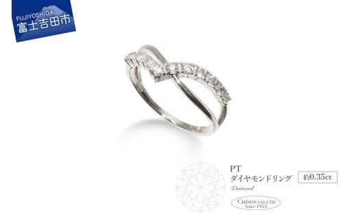 PT(プラチナ) ダイヤモンドリング KT-1221山梨県富士吉田市400000衣類・装飾品・工芸品アクセサリー