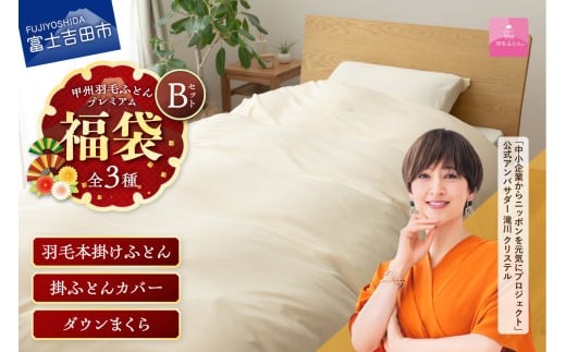 y܁zbBHтӂƂ v~AZbgB(VO)@ HтӂƂ {| jbg|ӂƂJo[ _E܂ Q pi R xmgcRxmgcs200000G݁EpiQE