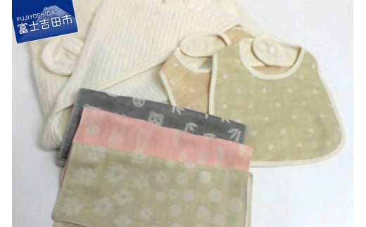 【オーガニックコットン】おはおり タオルセット タオル おはおり コットン オーガニック プレゼント タオルセット SDGs フェアトレード 山梨 富士吉田山梨県富士吉田市30000雑貨・日用品寝