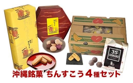 񂷂lߍ킹Zbgꌧs16000َqEXC[c̑ aَq