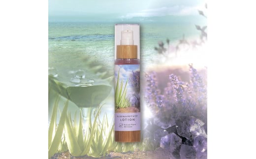 【Nature Plants Skin Care】アロエとアメジストの化粧水 50ml沖縄県南城市22000雑貨・日用品化粧水・乳液・美容品