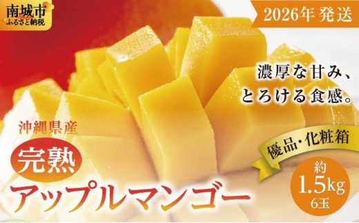 y2026NzDinAbv}S[1.5kgiϔj6ʉꌧs27000ʕEt[c}S[EpCibv