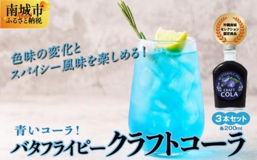 R[Io^tCs[NtgR[i200ml×3{Zbgjꌧs17000Ȇ E