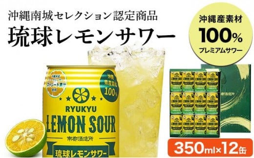 T[350ml 12ʃMtgZbgꌧs13000EAR[ECXL[EmEL[