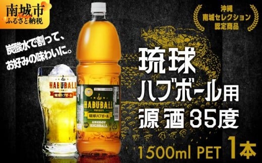 nu{[p35x1500ml PETꌧs15000EAR[ECXL[EmEL[