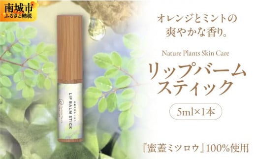 yNature Plants Skin Carezbvo[XeBbN@5mlꌧs15000G݁EpiϐEtEei