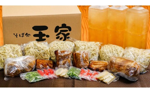 【そば処 玉家】人気商品食べ比べ 4食セット【定期便】毎月6回沖縄県南城市72000麺そば