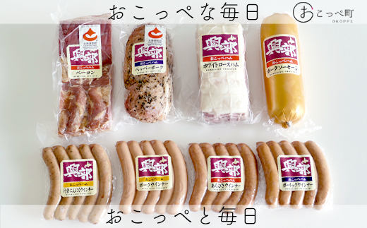 【北海道おこっぺハム】詰め合わせセットE北海道興部町32000肉加工肉(ハム・ソーセージ等)