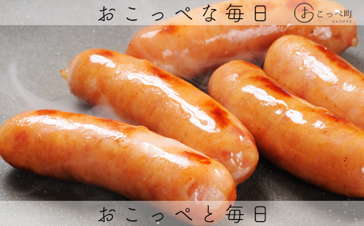 【北海道おこっぺハム】こだわり6種セット北海道興部町9000肉加工肉(ハム・ソーセージ等)