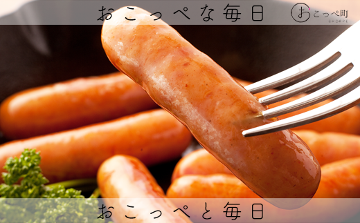 【北海道おこっぺハム】人気4選!北海道興部町5000肉加工肉(ハム・ソーセージ等)