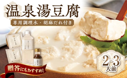 yŴ悤ɂƂ낯铒zÕ쉮 򓒓 ij 2`3li400g×2jv800g Ӗt /w\ [UBU002]  Ƃ ǂ    ꌧYs9000Z
