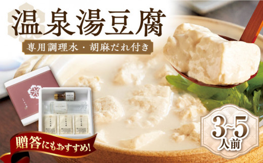 yŴ悤ɂƂ낯铒zÕ쉮 򓒓 ij 3`5li400g×3jv1.2kg Ӗt /w\ [UBU003]  Ƃ ǂ    ꌧYs10000