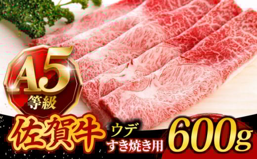 ꋍ Ă Ԃ 600g Ef ₫  ₫p Ă ꋍ Ă ꌧ Ys   Ԑg  XCX A5 /ēǂ[UCC001]ꌧYs22000