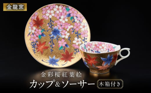 yqzʍgtG q [UBP002] Ă ₫  R[q[Jbv eB[JbvꌧYs96000G݁EpiHEOX