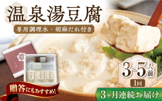 y3ցzÕ쉮 򓒓ijv1.2kgi400g×3j Ӗt [UBU011]  Ƃ gEt ǂ    ꌧYs30000ZbgE؁EHHȋ Zb