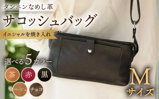 yx[WzTRbVobO MTCY /BagShop36 [UAC027]ꌧYs80000ߗށEiEH|iEobO