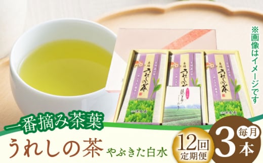 y12ցzԓEݒtgp ꂵ̒ 3{iԂ  100g×3{j /̐[ [UAF013]   Β { ꌧYs127000E