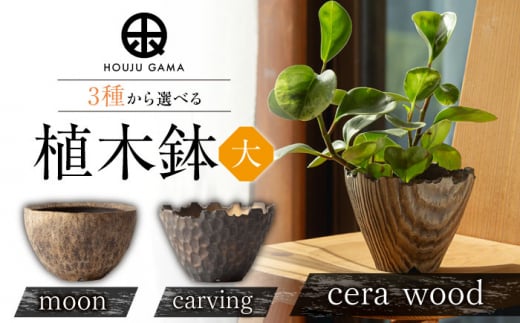 yqzAؔ (  ) carving [UCN025]ꌧYs33000ߗށEiEH|ȋ iEH|i