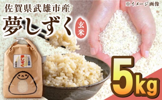 yōN A]zߘa6NY   5kg /]_[UBF014]    ꌧY AꌧYs10000āEpāEGāEāE