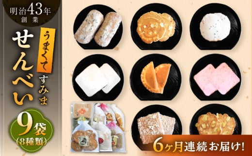 y6ցz܂Ă݂܂ׂ oGeBl 8 v9 /b{ [UBQ003]ꌧYs82000َqEXC[c݁E