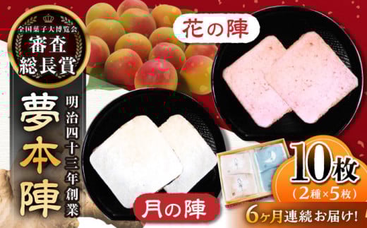 y6ցz{w 10i2×5j /b{ [UBQ011]ꌧYs29000َqEXC[c݁E