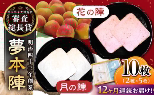 y12ցz{w 10i2×5j /b{ [UBQ012]ꌧYs57000َqEXC[c݁E