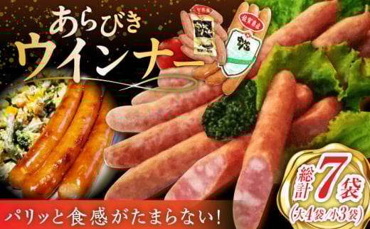 ypbƐHzтECi[ 7܁i 105g×4܁E 105g×3܁j/{nn [UBM025]ꌧYs11000HinE\[Z[Wj