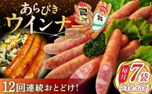 y12ցzтECi[ 7܁i 105g×4܁E 105g×3܁j/{nn [UBM028]ꌧYs131000HinE\[Z[Wj