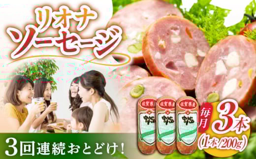 y3ցzIi\[Z[W 200g×3{ /{nn [UBM030]ꌧYs31000HinE\[Z[Wj