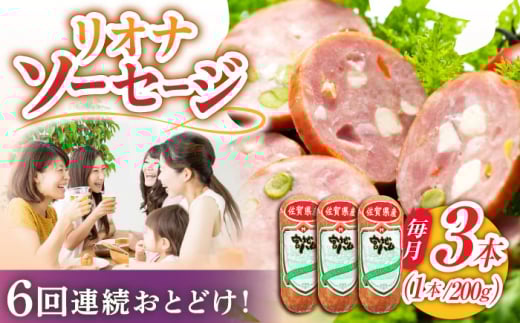 y6ցzIi\[Z[W 200g×3{ /{nn [UBM031]ꌧYs62000HinE\[Z[Wj