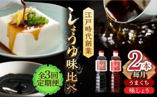 y3ցzȂ邹݂E傤̏ݖ 2{Zbgi傤E܂ݖ 1L×2j/pXݖ [UAX020]ꌧYs26000Eݖ