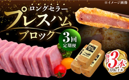 y3ցzvXn ubN 370g×3{ /{nn [UBM021]ꌧYs35000HinE\[Z[Wj