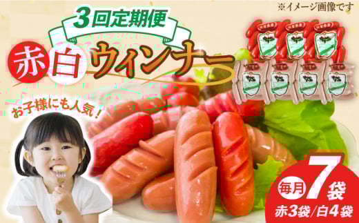 y3ցzECi[ Ԕ7܃ZbgiԃECi[ 130g×3܁EECi[ 130g×4܁j/{nn [UBM034]ꌧYs33000̑ 
