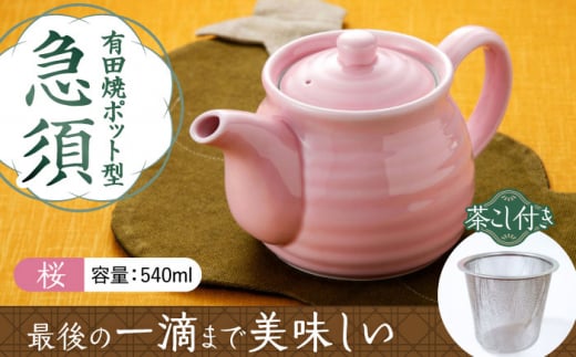 yLcāz|bg^}{ F /₫̍H[  [UDU006]ꌧYs9000ߗށEiEH|ȋ iEH|i