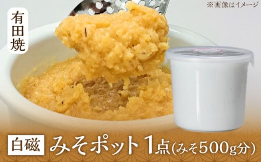 yLcāz ݂|bg 450ml /₫̍H[  [UDU018]ꌧYs6000ߗށEiEH|ȋ iEH|i