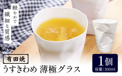 yLcāz ɃOX 1q /₫̍H[  [UDU035]ꌧYs7000G݁EpiHEOX