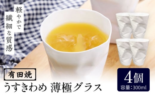 yLcāz ɃOX 4q /₫̍H[  [UDU037]ꌧYs17000G݁EpiHEOX