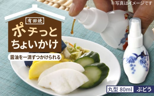 yLcāz|`Ƃ傢 ݖ ی^ Ԃǂ /₫̍H[  [UDU067]ꌧYs7000G݁EpiHEOX