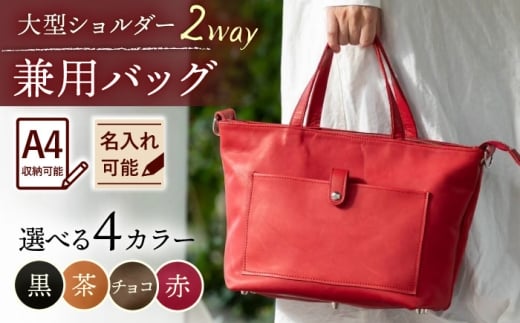 yԐFz^V_[pobO?/BagShop36 [UAC028]ꌧYs84000ߗށEiEH|iEobO