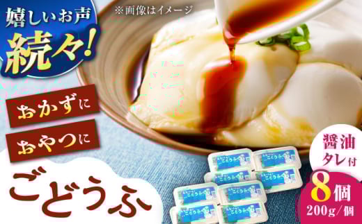 yƂȂ߂炩Hz̎葢育ǂӁiݖ^tj1.6kgi200g×8j HiYsgp w\ /X [UAB003]ꌧYs10000ZbgE؁EHHȋ Zb