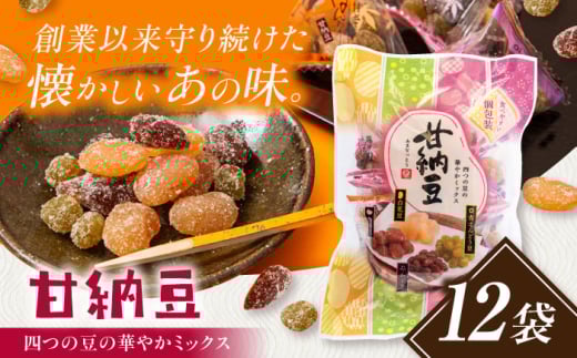 ؂₩~bNXÔ[ 12 / ي [UEN009]ꌧYs16000َqEXC[c̑ aَq