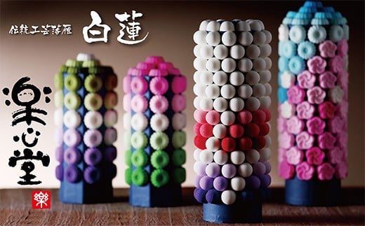 W29-02 お供え・インテリア工芸!落雁「白蓮」(小) お盆 お供え お菓子 お供え物 高級 豪華 お供えセット おすすめ お供え セット 飾り ハス 落雁 お供え 法事福岡県福智町28500衣類・装飾品・