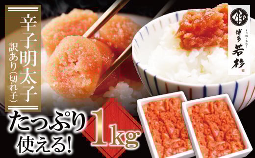 W61-52 e!!ᐙ hqq(؂q)1kg q  ߂񂽂 hqq  CN  e  lC q  1kg  ؂q q  Ⓚ F  q