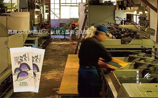 W55-21 八女茶 栗原製茶 玉露「心」200g福岡県福智町10500お茶・飲料お茶