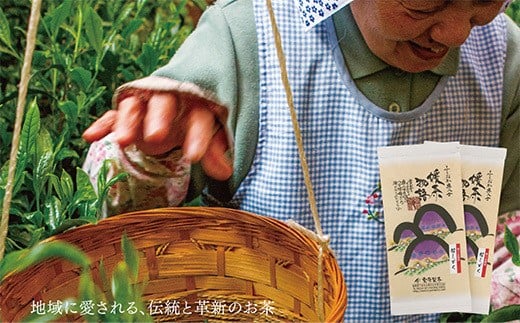 W55-22 八女茶 栗原製茶 極上煎茶「媛しずく」200g福岡県福智町7500お茶・飲料お茶