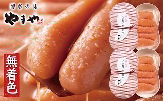 W82-10 やまや できたてめんたい(切子)300g ★レビューキャンペーン開催★福岡県福智町12000魚介・海産物明太子・その他魚卵