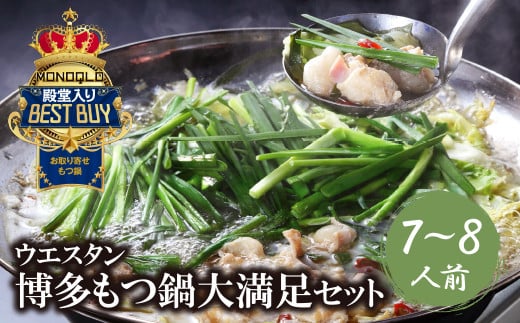 W66-03  (傤) Zbg(7~8lO) MONOQLOfړX Y c V   r[Ly[JÁq23500ZbgE؁EHHiJ[EV`[