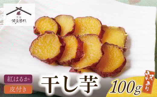 W61-154  100g ᐙ 󂠂  g͂邩 Tc}C 퉷 ܂ XC[c aَq   r[Ly[JÁq3500ʕEt[chC