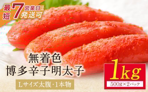 W86-03 yLTCY̑1{z hqq F 1kg 500g×2pbN ߂񂽂 q hqq  CN  lC { q    q q15500