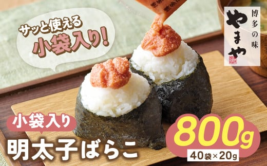 W82-18 ystz܂ q΂炱ܓ (20g×40) r[Ly[JÁq12000ECYqȆ